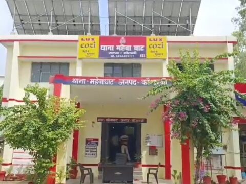 कौशाम्बी में रिश्ते शर्मशार,बेटों ने कुल्हाड़ी से काटकर की अपने पिता की हत्या,प्रॉपर्टी विवाद में हत्या की आशंका