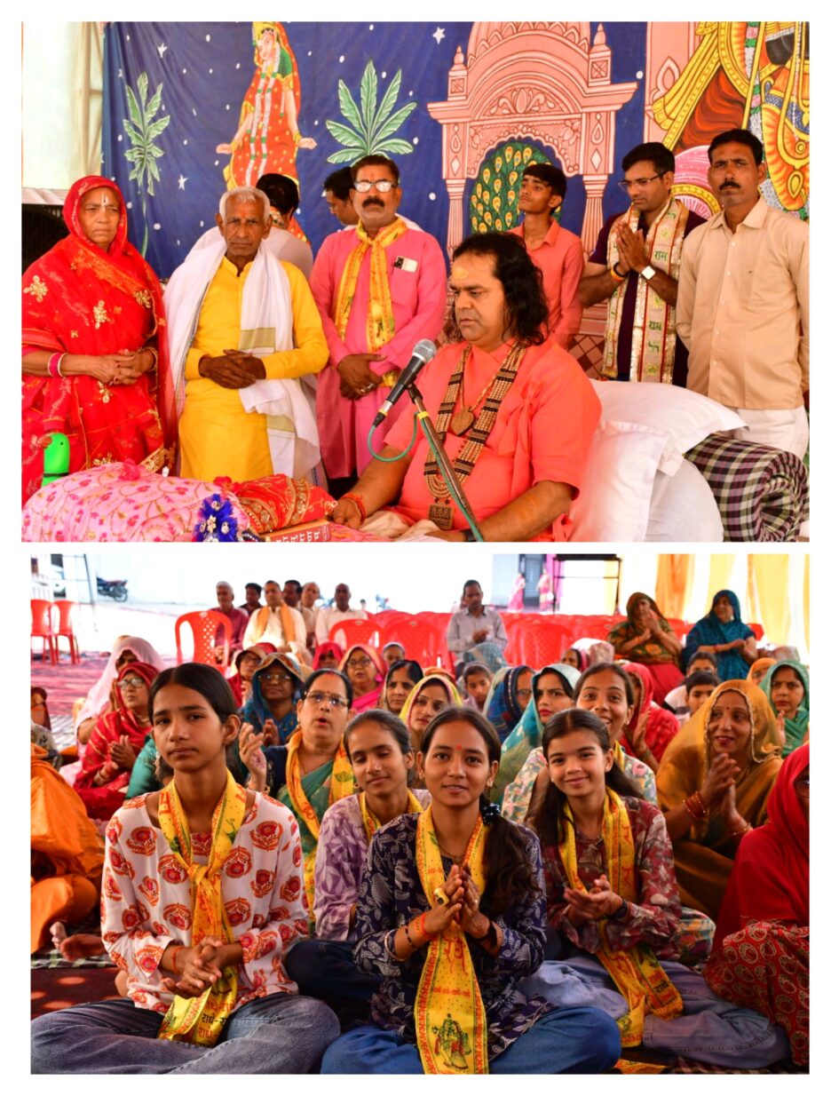 भगवान की कथा ही समस्त व्यथाएं दूर करती है:संत राजेंद्र जी महाराज