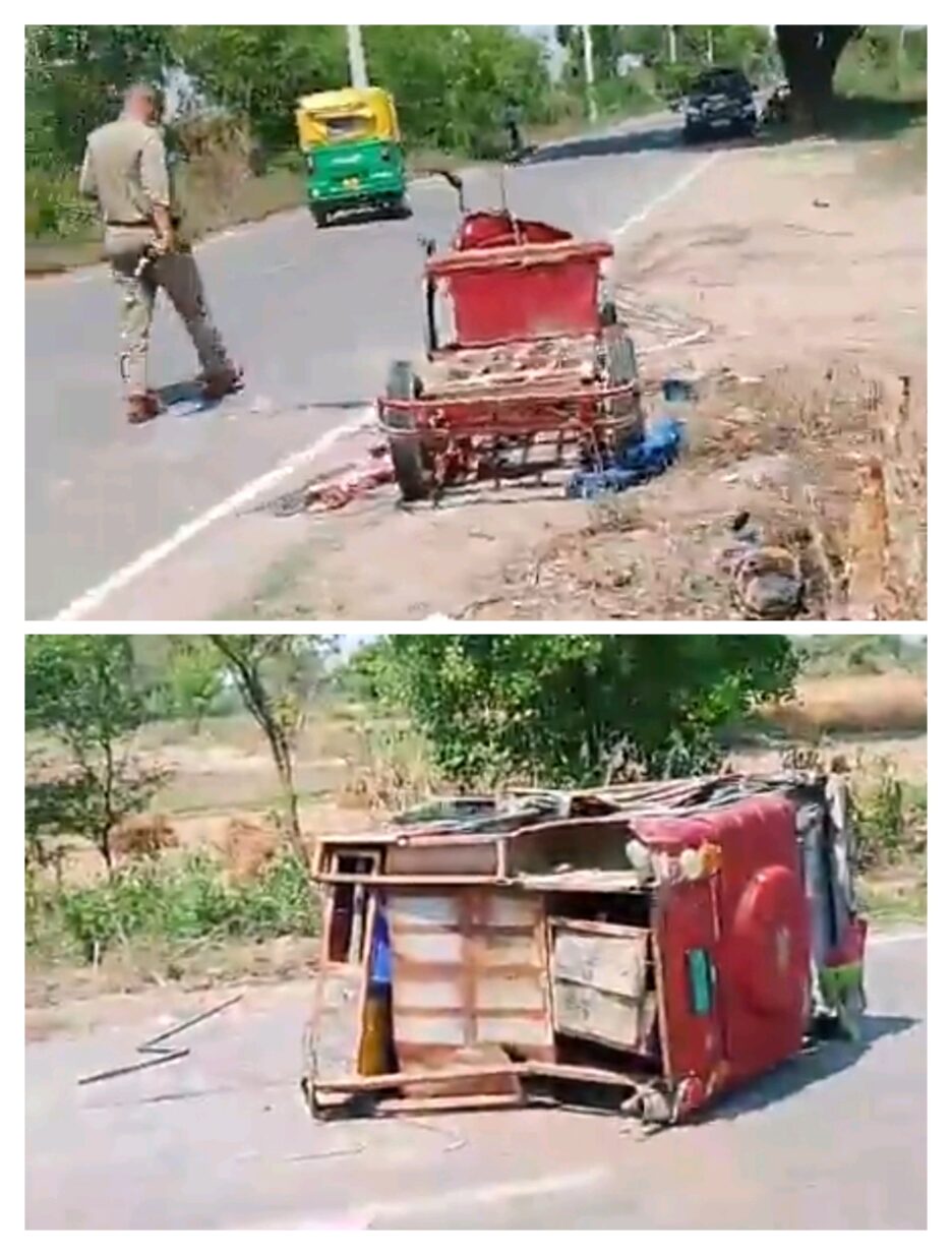 तेज रफ्तार कार और सवारियों से भरी ई रिक्शा में टक्कर,दो हिस्सों में बंटा ई रिक्शा,आधा दर्जन लोग घायल