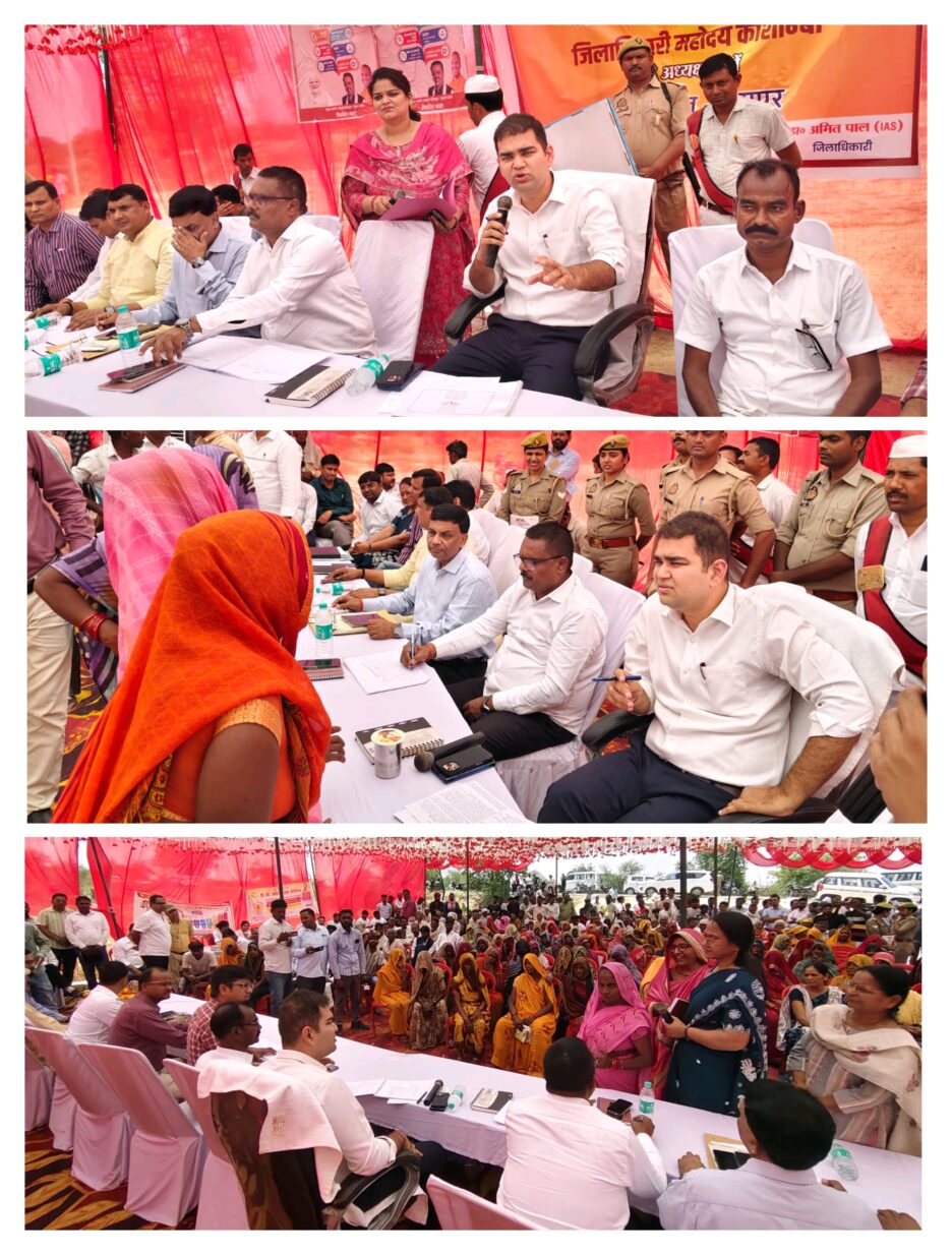 डीएम ने ग्राम चौपाल लगाकर सुनी ग्रामवासियों की समस्याएं,विभिन्न योजनाओं के अंतर्गत छूटे हुए सभी पात्र लोगों को शीघ्र लाभान्वित करने के निर्देश