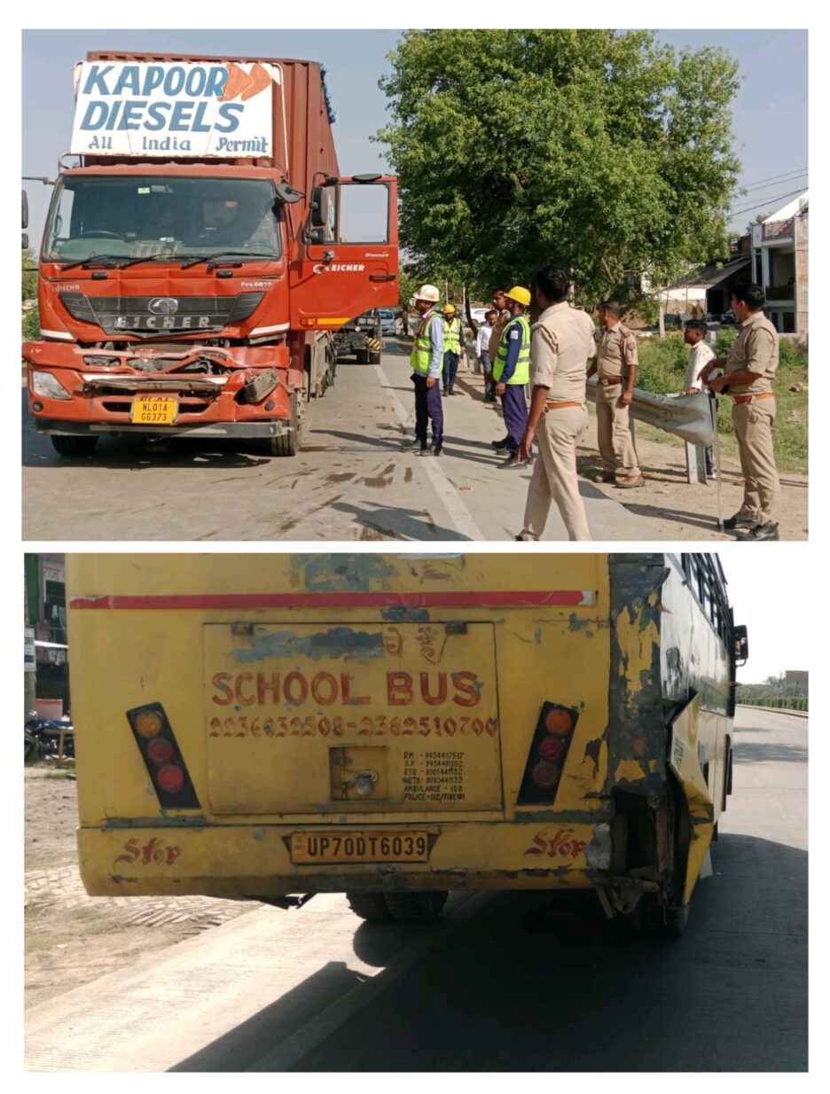 सड़क पर स्कूल बस खड़ी कर चालक उतारने लगा बच्चे,पीछे से टकरा गई ट्रक,बड़ा हादसा टला,दो बच्चे घायल