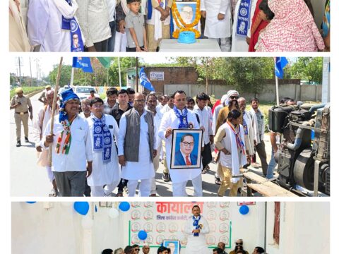 डॉ.भीमराव आंबेडकर के विचार सामाजिक न्याय, समानता, स्वतंत्रता और बंधुत्व पर आधारित थे:गौरव पाण्डेय