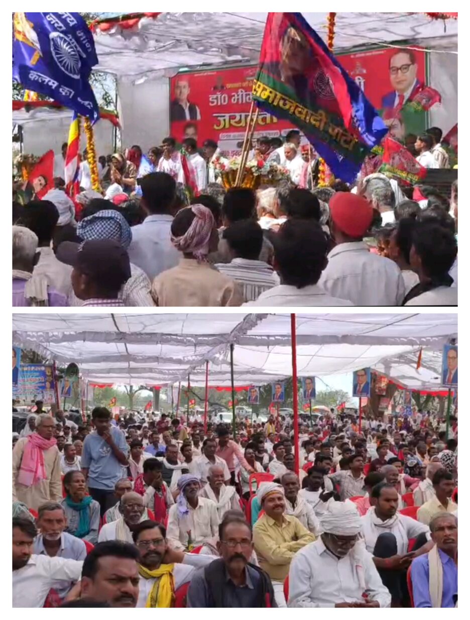 कौशाम्बी में सपाईयों ने मनाई बाबा भीम राव अम्बेडकर की 135वीं जयंती,2027 चुनाव का फूंका बिगुल