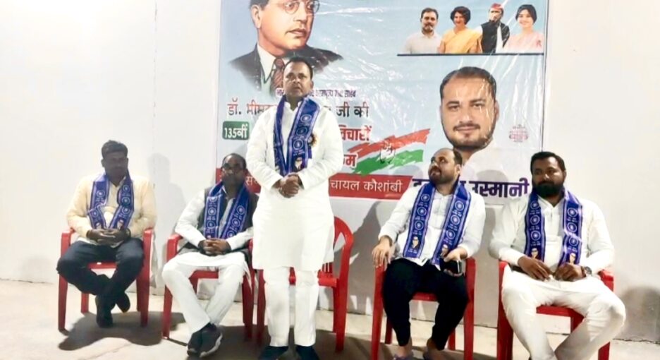 बाबा साहब की जयंती पर संगोष्ठी का आयोजन,जिलाध्यक्ष बोले कांग्रेस पार्टी के सहयोग से ही बाबा साहब ने किया था संविधान का निर्माण