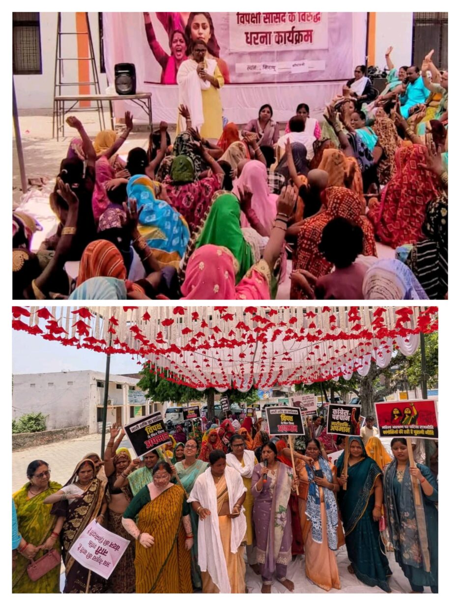 नारी शक्ति वंदन अधिनियम पर विपक्ष की महिला विरोधी मानसिकता के खिलाफ भाजपा महिला मोर्चा ने किया विरोध प्रदर्शन