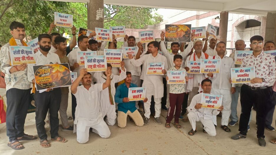 जैन धर्म के अनुयायियों की सुरक्षा के लिए जैन समाज के लोगो ने डीएम को सौंपा ज्ञापन