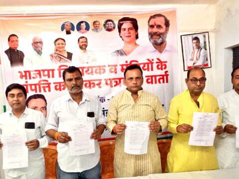 कांग्रेस पार्टी के नेताओं ने की भाजपा सरकार के सभी विधायकों और मंत्रियों की संपत्ति की जांच की मांग