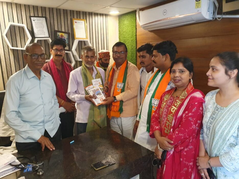 विश्वास विकास और जन कल्याण को समर्पित रहे मोदी सरकार के स्वर्णिम 12 वर्ष: धर्मराज मौर्य