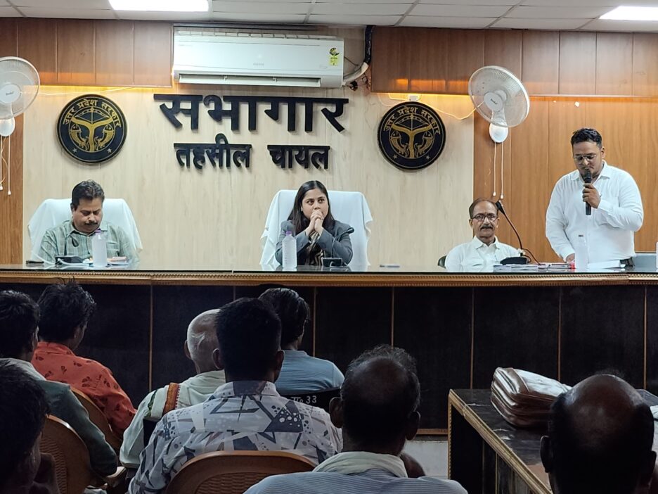 सुलभ त्वरित एवं सौहार्दपूर्ण न्याय की ओर बढ़ता कदम: मध्यस्थता, लोक अदालत एवं एडीआर तंत्र के प्रचार-प्रसार हेतु जागरूकता शिविर आयोजित