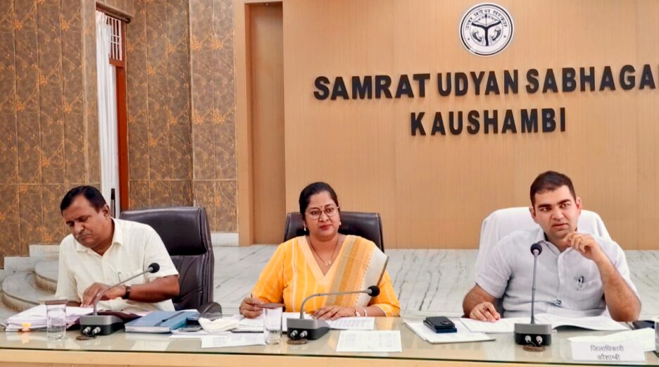 डीएम ने GST डिप्टी कमिश्नर,मंडी समिति सचिव का वेतन रोकने एवं सीएम डैश बोर्ड में खराब रैंकिंग पर खनन अधिकारी के विरुद्ध शासन को पत्र लिखने के दिए निर्देश