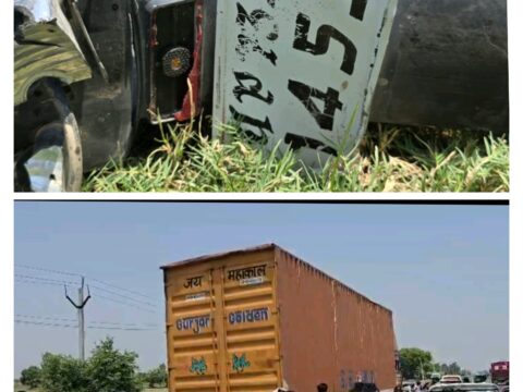 कंटेनर ट्रक ने बाइक सवार को पीछे से मारी टक्कर,दो युवकों की मौके पर दर्दनाक मौत,पुलिस शिनाख्त के जुटी