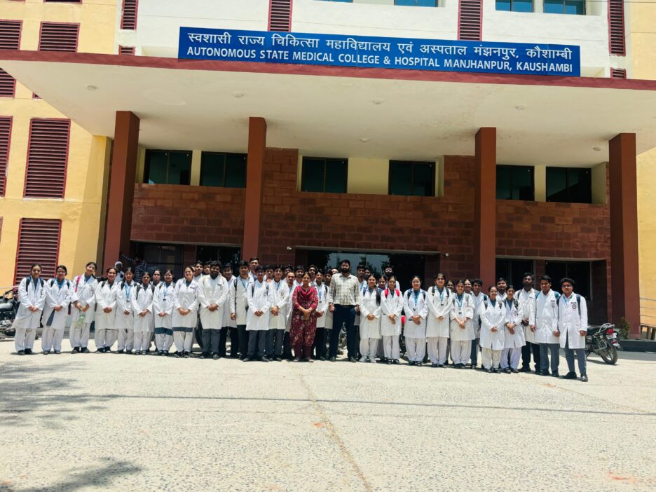 कौशाम्बी मेडिकल कॉलेज में एम0बी0बी0एस0 छात्रों द्वारा ब्लड बैंक का किया गया शैक्षणिक भ्रमण