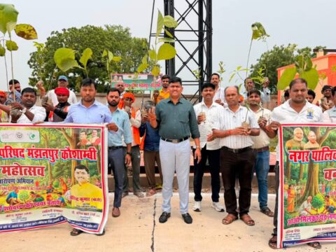 वन महोत्सव के अंतर्गत नगर पालिका मंझनपुर में वृहद पौधरोपण