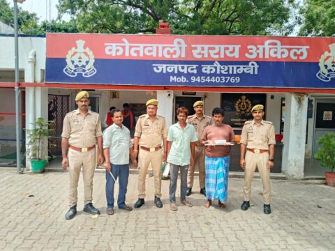 कौशाम्बी में पुलिस और गौतस्करों में मुठभेड़, 25 हजार का इनामिया एक गौतस्कर गोली लगने से घायल,चार अरेस्ट
