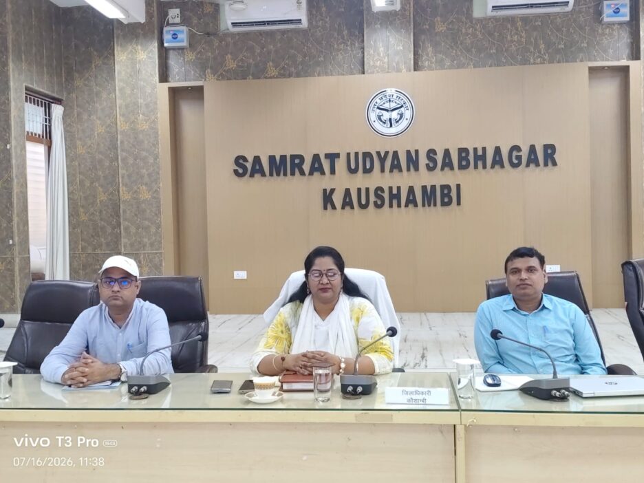 जिला जनगणना हस्तपुस्तिका हेतु ग्राम एवं नगर निर्देशिका के आंकड़ों के संकलन कार्य के लिए चार्ज अधिकारियों को दिया गया प्रशिक्षण