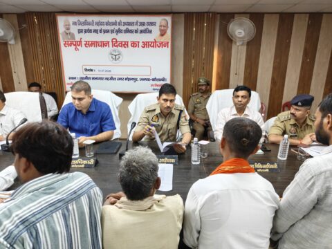 डीएम एवं एसपी ने तहसील मंझनपुर में की जनसुनवाई,शिकायतों के गुणवत्तापूर्ण निस्तारण हेतु संबंधित को दिए निर्देश