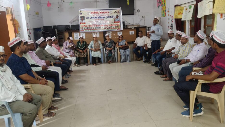 अटेवा ने पुरानी पेंशन बहाली के आंदोलन को गति देने,संगठन के विस्तार और आगामी कार्यक्रमों को लेकर की बैठक