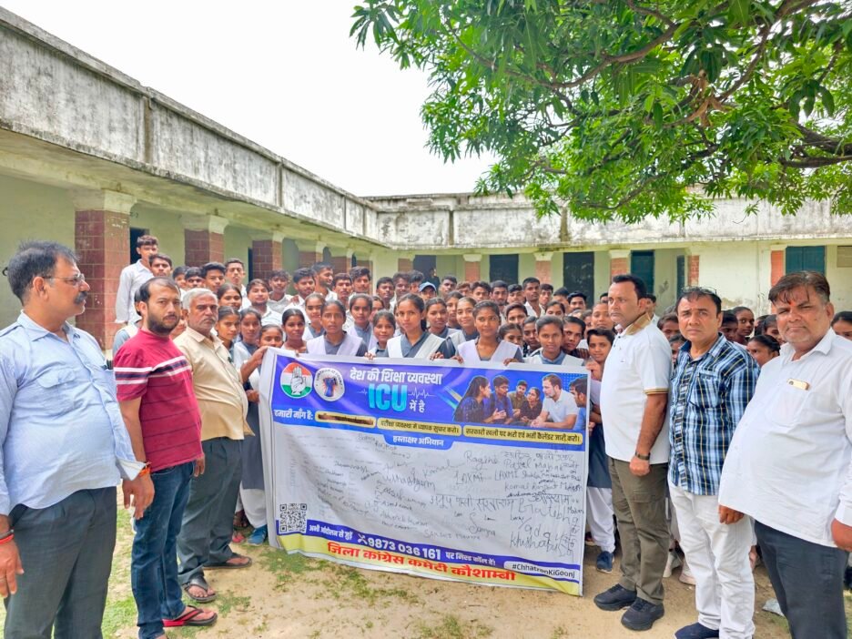 भाजपा सरकार देश के छात्रों के भविष्य से कर रही खिलवाड़: गौरव पाण्डेय