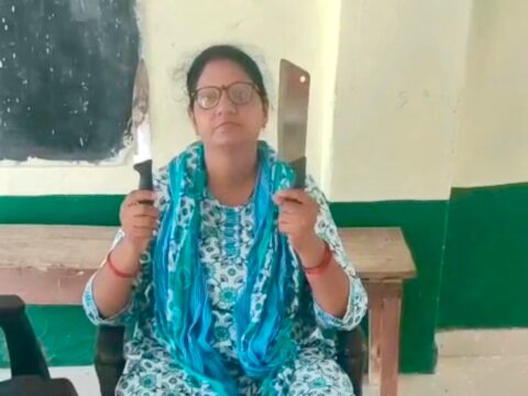 कौशाम्बी में शिक्षिका चाकू-चापड़ लेकर आती है स्कूल,बच्चों में दहशत,शिक्षिका बोली मै असुरक्षित इसलिए लाई