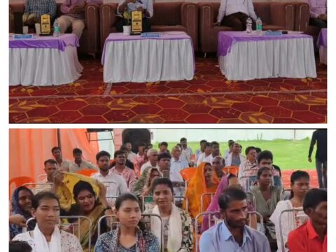 यूपी ग्रामीण बैंक के सौजन्य से NSFDC द्वारा एकदिवसीय जागरूकता शिविर का आयोजन,लोन के बारे में दी गई जानकारी