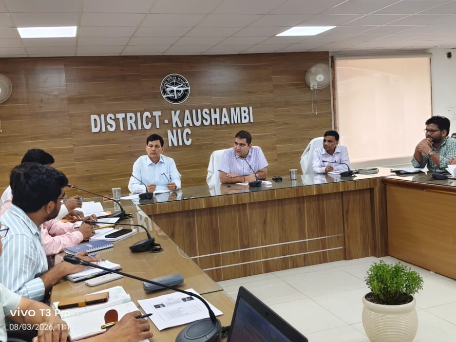 डीएम ने की बाल कल्याण समिति एवं किशोर न्याय बोर्ड की समीक्षा बैठक