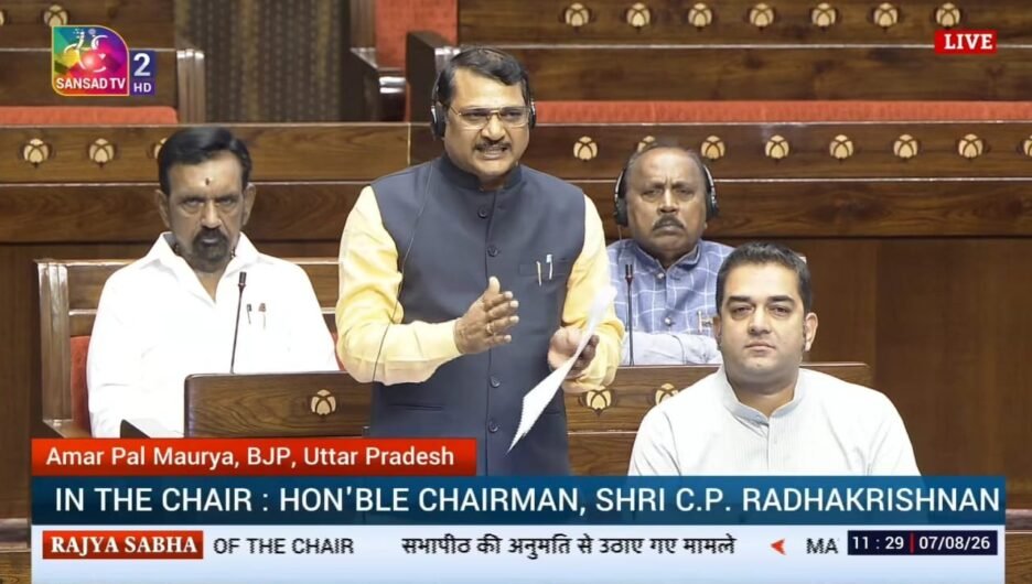 राज्यसभा सांसद अमर पाल मौर्य ने जनभावनाओं को स्वर देते हुए श्री राम दर्शन रेल पथ कॉरिडोर के शीघ्र निर्माण की उठाई मांग