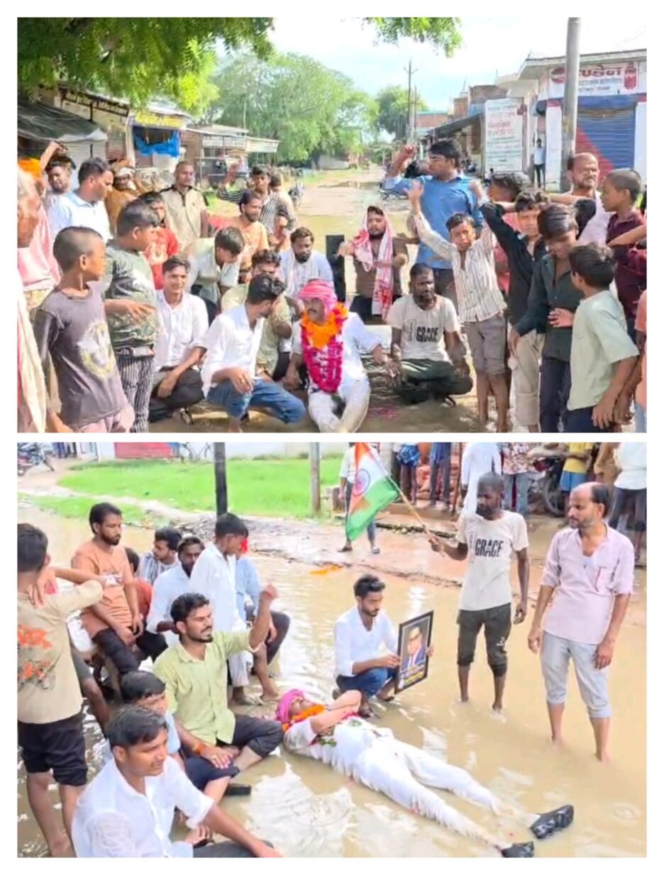 तीन साल बाद भी नहीं बन सकी छह करोड़ की सड़क,ग्रामीणों ने शुरू किया जल सत्याग्रह,बोले- निर्माण शुरू होने तक जारी रहेगा आंदोलन