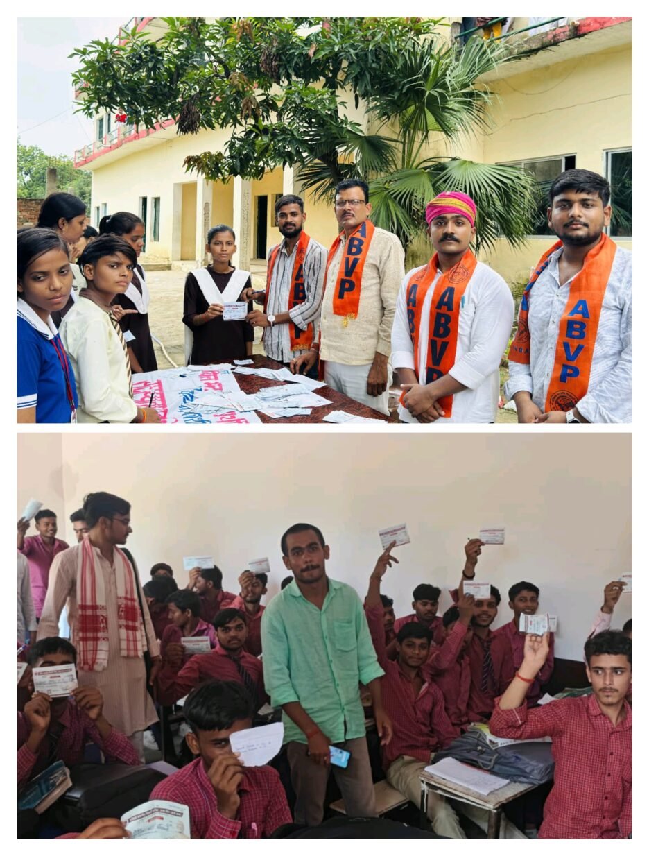 ABVP के सदस्यता अभियान में विद्यार्थियों ने बढ़-चढ़कर लिया हिस्सा गूंजा विद्यार्थी परिषद का नारा