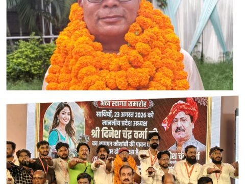 फोटोग्राफर्स एसोसिएशन के जिलाध्यक्ष बने रामबाबू श्रीवास,प्रदेश अध्यक्ष दिनेश चंद्र वर्मा ने किया मनोनयन, नई जिला कार्यकारिणी का भी हुआ गठन