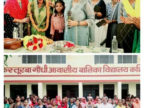 कस्तूरबा गांधी बालिका विद्यालय में ड्रॉप-आउट रोकने के लिए भव्य अभिभावक संघ बैठक का आयोजन