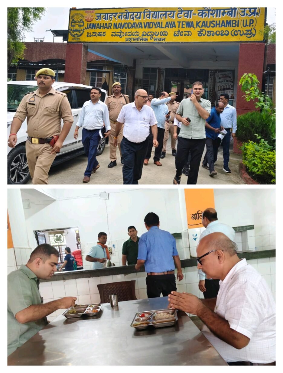डीएम ने पीएमश्री जवाहर नवोदय विद्यालय किया आकस्मिक निरीक्षण,भोजन की गुणवत्ता परखने को खुद किया भोजन