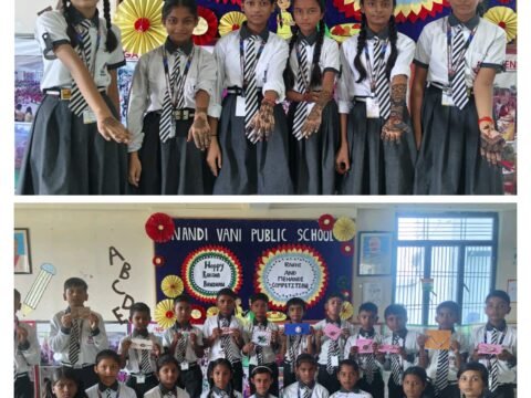 नंदी वाणी पब्लिक स्कूल मे मनाया गया रक्षाबंधन का त्यौहार,बहनों ने भाइयों की कलाई पर रक्षासूत्र बांधकर लिया सुरक्षा का वादा