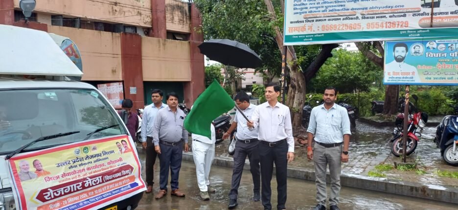सीडीओ ने प्रचार वाहनों को हरी झण्डी दिखाकर किया रवाना