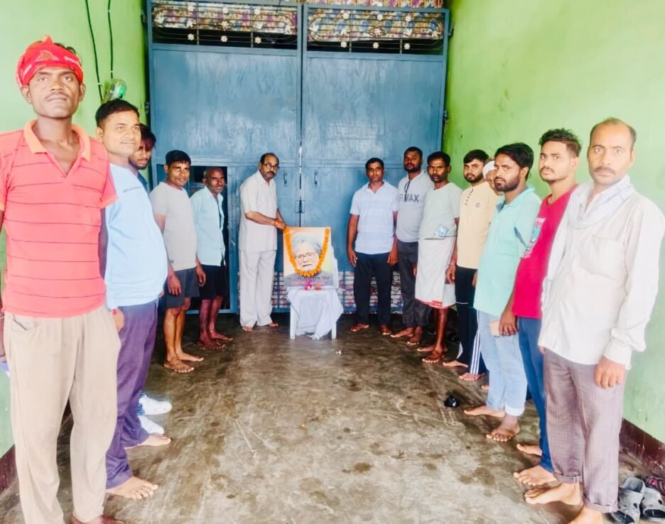 पूर्व प्रधानमंत्री एवं अर्थशास्त्री डॉ० मनमोहन सिंह की जयंती पर कांग्रेसियों ने किया श्रद्धासुमन अर्पित