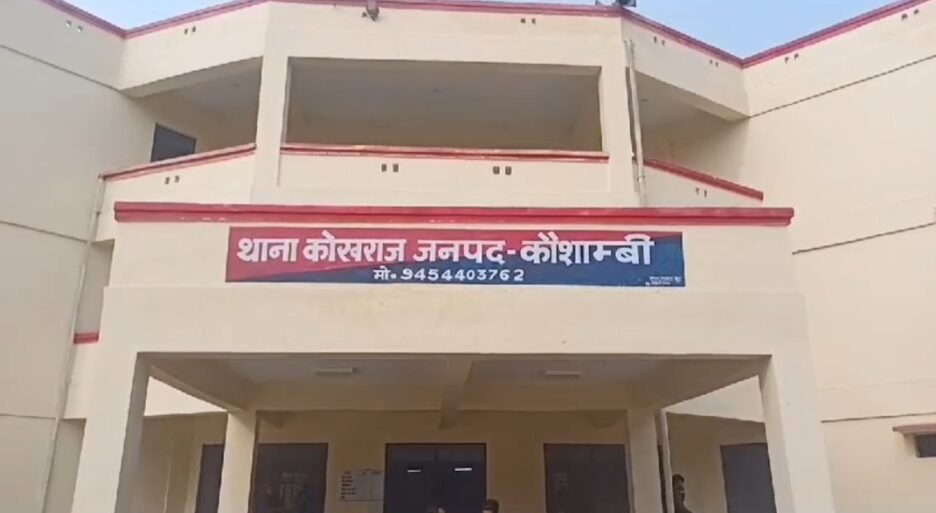 ट्रेन की चपेट में आने से युवक की मौत, परिजनों में मचा कोहराम