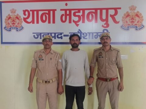 50 हजार का इनामी वांछित फरीदाबाद हरियाणा से अरेस्ट,मंझनपुर पुलिस और सीआईडब्लू टीम की कार्रवाई