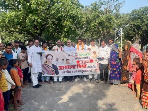 आराधना मिश्रा (मोना) को कांग्रेस प्रदेश अध्यक्ष बनाए जाने पर कांग्रेसियों ने एक दूसरे को मिठाई खिलाकर दी बधाई