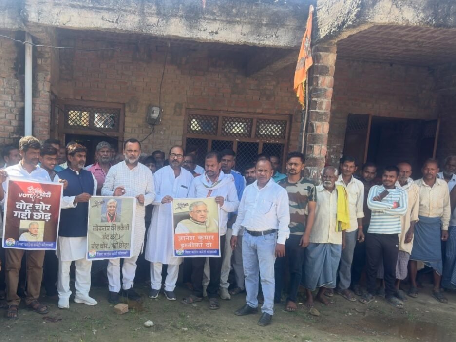 CEC ज्ञानेश कुमार ने देश की जनता को धोखा दिया,इसका परिणाम उनको जरूर मिलेगा:गौरव पाण्डेय