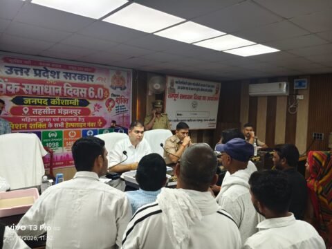 डीएम ने तहसील मंझनपुर में सुनी जनशिकायते,संबंधित को दिए निस्तारण के निर्देश