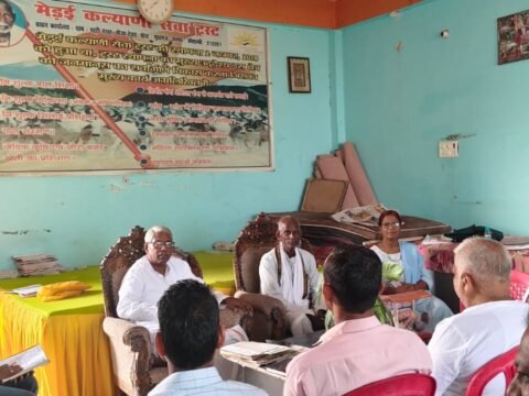 मेडई कल्याणी सेवा ट्रस्ट की बैठक संपन्न, आठवें स्थापना दिवस को ग्राम गौरव उत्सव के रूप में मनाने पर हुई चर्चा
