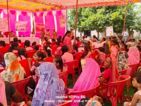 मिशन शक्ति अभियान के अंतर्गत बाल विवाह एवं अन्य कुरीतियों के संबंध में जागरूकता कार्यक्रम का आयोजन