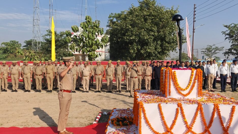 पुलिस स्मृति दिवस पर शहीदों को किया गया नमन, एसपी ने पढ़ा सीएम और डीजीपी का संदेश