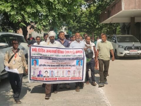 कौशाम्बी में प्राइवेट बैंकों की ठगी पीड़ित लोगों ने भुगतान न होने पर PM से इस्तीफा मांगा,बड्स एक्ट 2019 के तहत भुगतान काउंटर खोलने की मांग,संसद घेरने की चेतावनी