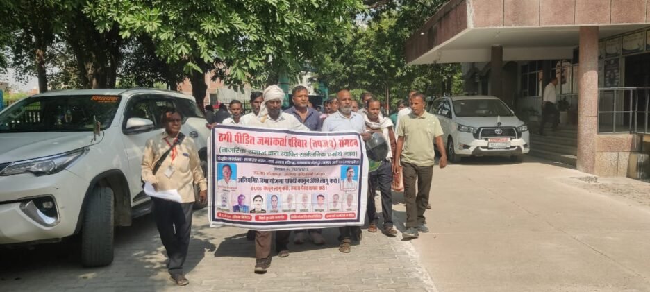 कौशाम्बी में प्राइवेट बैंकों की ठगी पीड़ित लोगों ने भुगतान न होने पर PM से इस्तीफा मांगा,बड्स एक्ट 2019 के तहत भुगतान काउंटर खोलने की मांग,संसद घेरने की चेतावनी