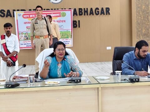 कौशाम्बी में 41 केंद्रों पर होगी धान की खरीद,ADM ने बैठक कर दिए किसानों से विनम्र व्यवहार करने और केंद्रों पर साफ सफाई के निर्देश