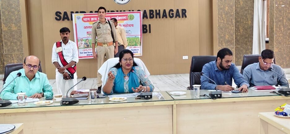 कौशाम्बी में 41 केंद्रों पर होगी धान की खरीद,ADM ने बैठक कर दिए किसानों से विनम्र व्यवहार करने और केंद्रों पर साफ सफाई के निर्देश