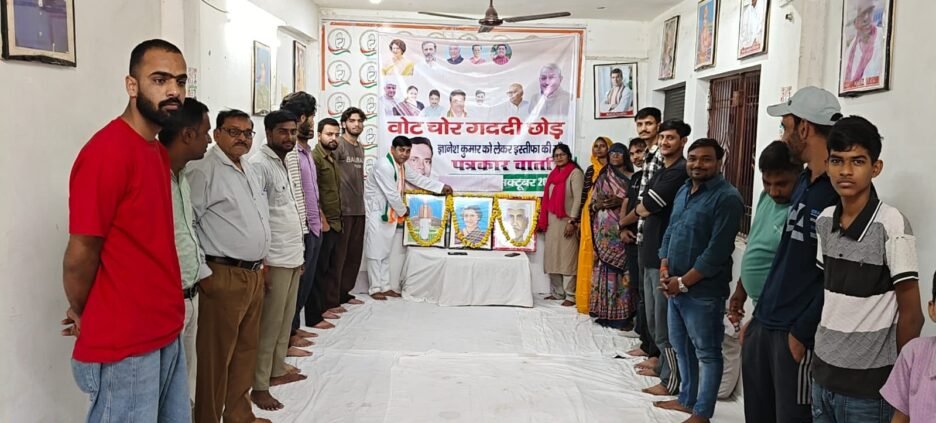 कांग्रेसियों ने मनाई पूर्व प्रधानमंत्री स्व• इंदिरा गांधी की पुण्यतिथि व सरदार वल्लभ भाई पटेल एवं आचार्य नरेन्द्र देव की जयंती