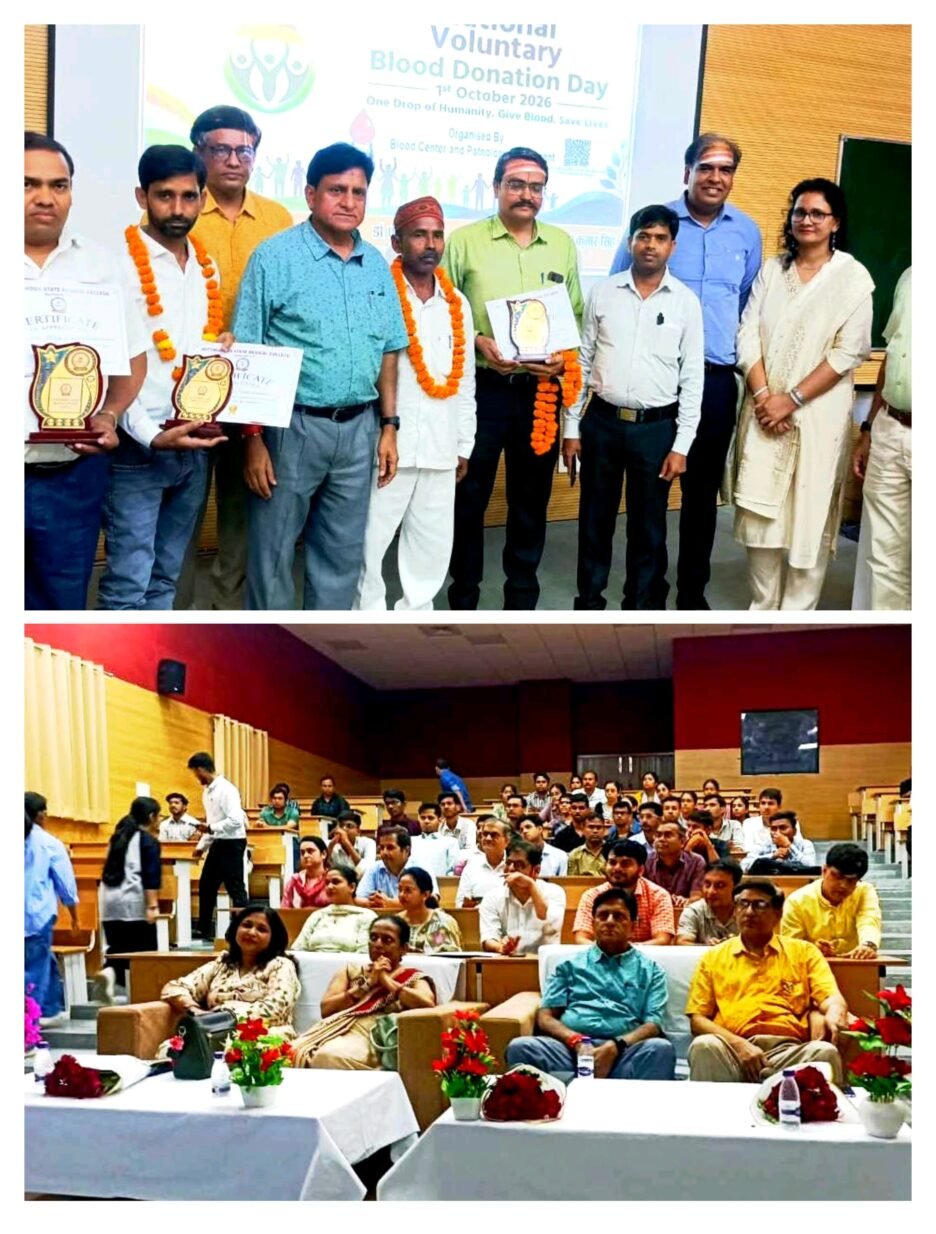 रक्तदान से जीवनदान की मुहिम को मिल रही नई रफ्तार,कौशाम्बी मेडिकल कॉलेज में मनाया गया राष्ट्रीय स्वैच्छिक रक्तदान दिवस