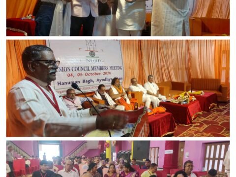 अयोध्या में संपन्न हुई NUJ(I) की राष्ट्रीय कार्यकारिणी की बैठक,पत्रकारों को पेंशन सहित तमाम मांगो को लेकर हुई चर्चा,कैबिनेट मंत्री चौधरी भूपेंद्र सिंह ने दिया आश्वासन