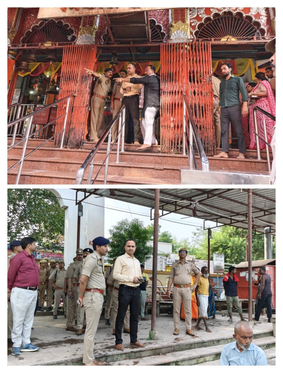 पुलिस महानिरीक्षक प्रयागराज परिक्षेत्र ने नवरात्रि पर्व के दृष्टिगत कुबरी घाट एवं शीतला माता मंदिर का किया निरीक्षण,सुरक्षा व्यवस्था का लिया जायजा